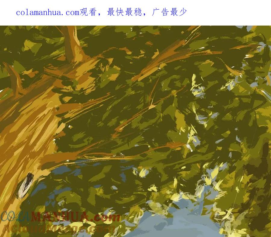 第54话酝酿：我想娶她-蝉女-宫缘乾（第1张）