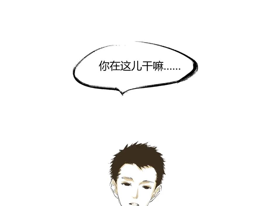 第54话酝酿：我想娶她-蝉女-宫缘乾（第15张）