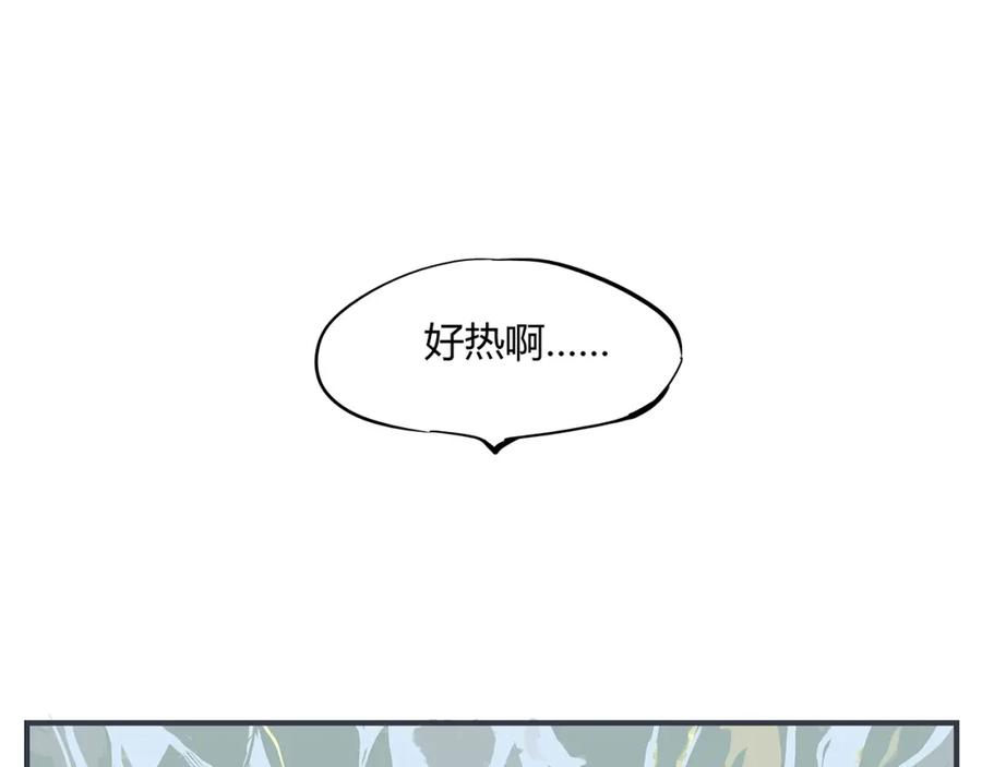 第54话酝酿：我想娶她-蝉女-宫缘乾（第6张）