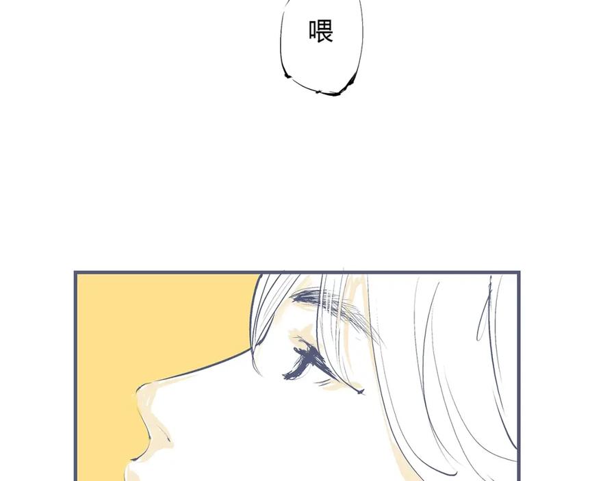 第54话酝酿：我想娶她-蝉女-宫缘乾（第10张）