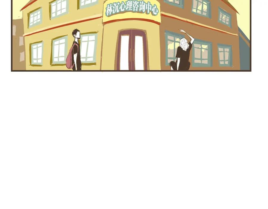 第54话酝酿：我想娶她-蝉女-宫缘乾（第20张）