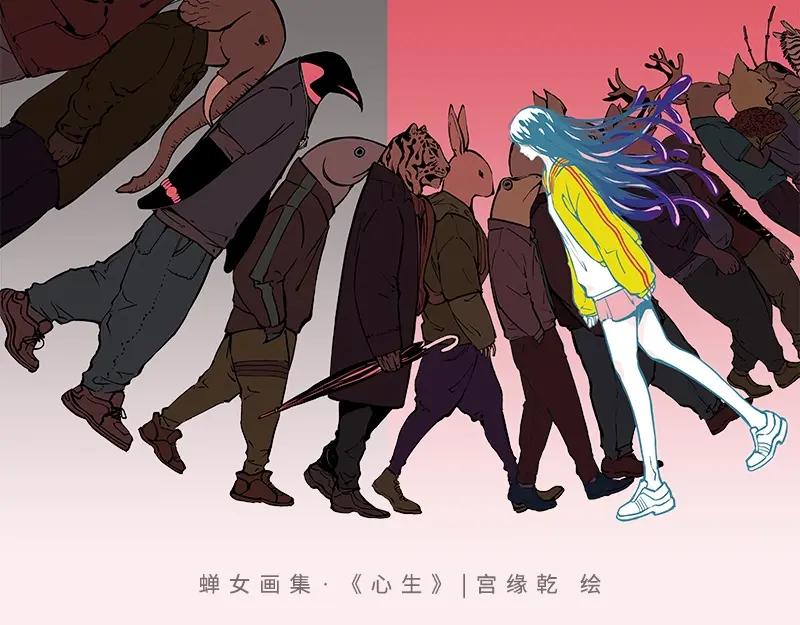 《蝉女·画集》预售啦-蝉女-宫缘乾（第2张）