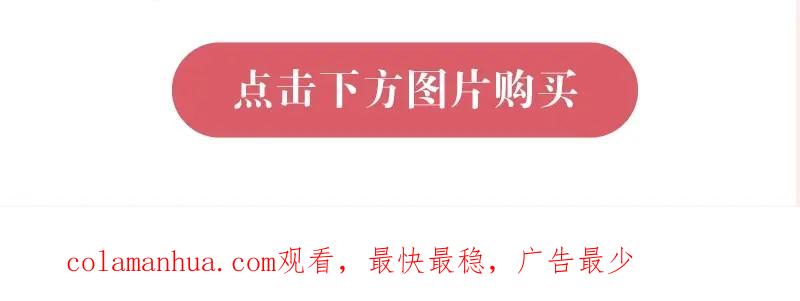 《蝉女·画集》预售啦-蝉女-宫缘乾（第20张）