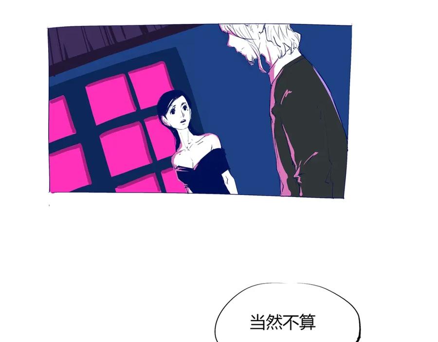 番外：虚构爱情-蝉女-宫缘乾（第6张）