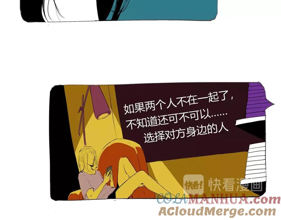 番外：虚构爱情-蝉女-宫缘乾（第19张）