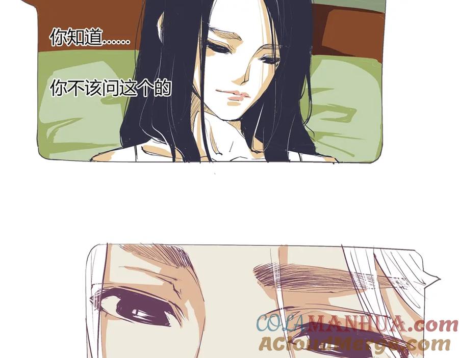 番外：虚构爱情-蝉女-宫缘乾（第21张）