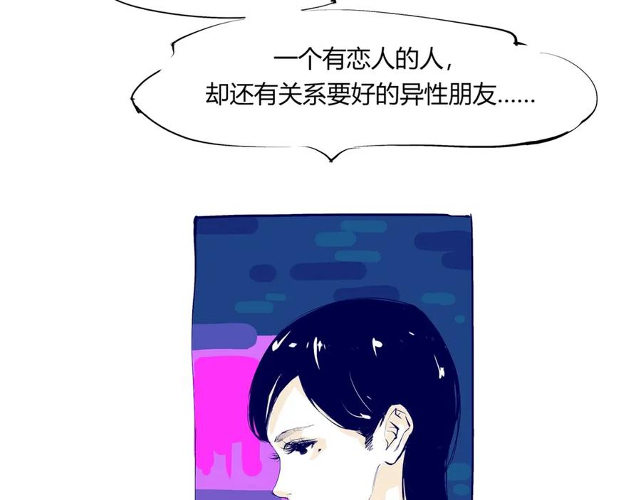 番外：虚构爱情-蝉女-宫缘乾（第4张）