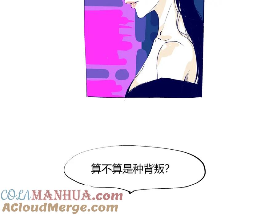 番外：虚构爱情-蝉女-宫缘乾（第5张）