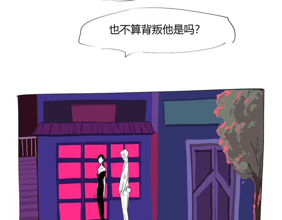番外：虚构爱情-蝉女-宫缘乾（第10张）