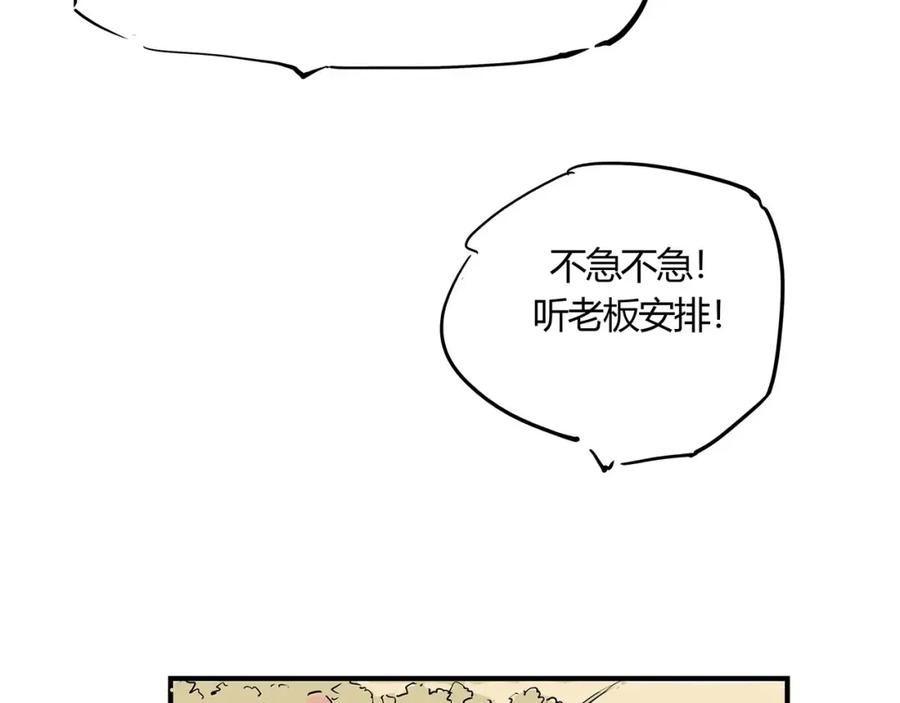 第59话拍张照吧-蝉女-宫缘乾（第12张）