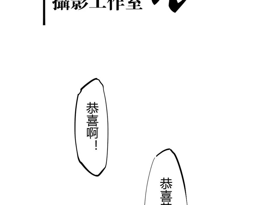 第59话拍张照吧-蝉女-宫缘乾（第2张）