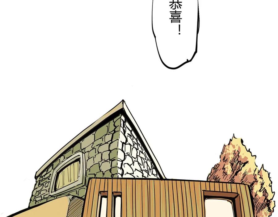 第59话拍张照吧-蝉女-宫缘乾（第3张）