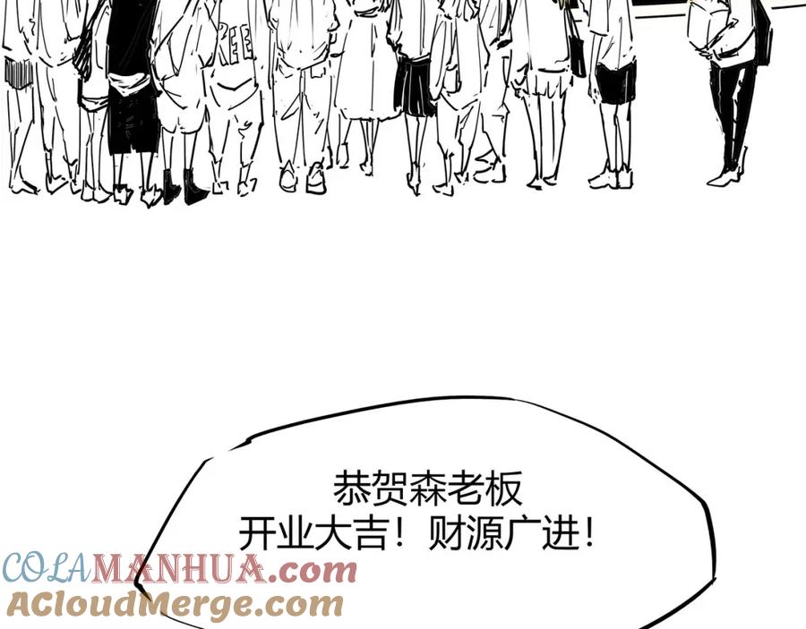 第59话拍张照吧-蝉女-宫缘乾（第5张）