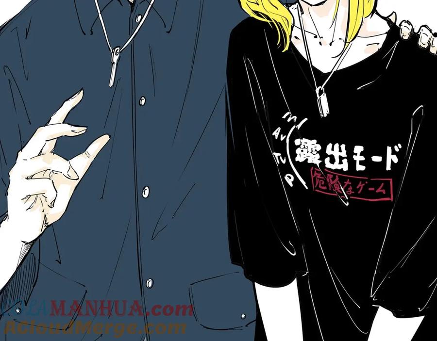 第59话拍张照吧-蝉女-宫缘乾（第9张）
