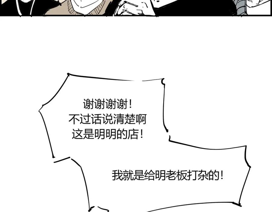 第59话拍张照吧-蝉女-宫缘乾（第7张）