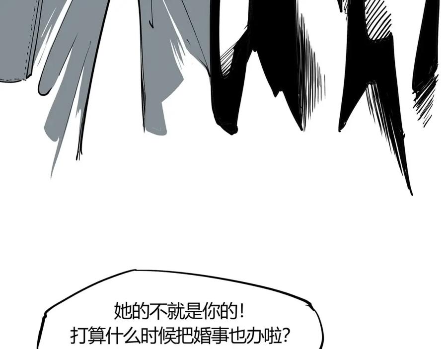 第59话拍张照吧-蝉女-宫缘乾（第11张）