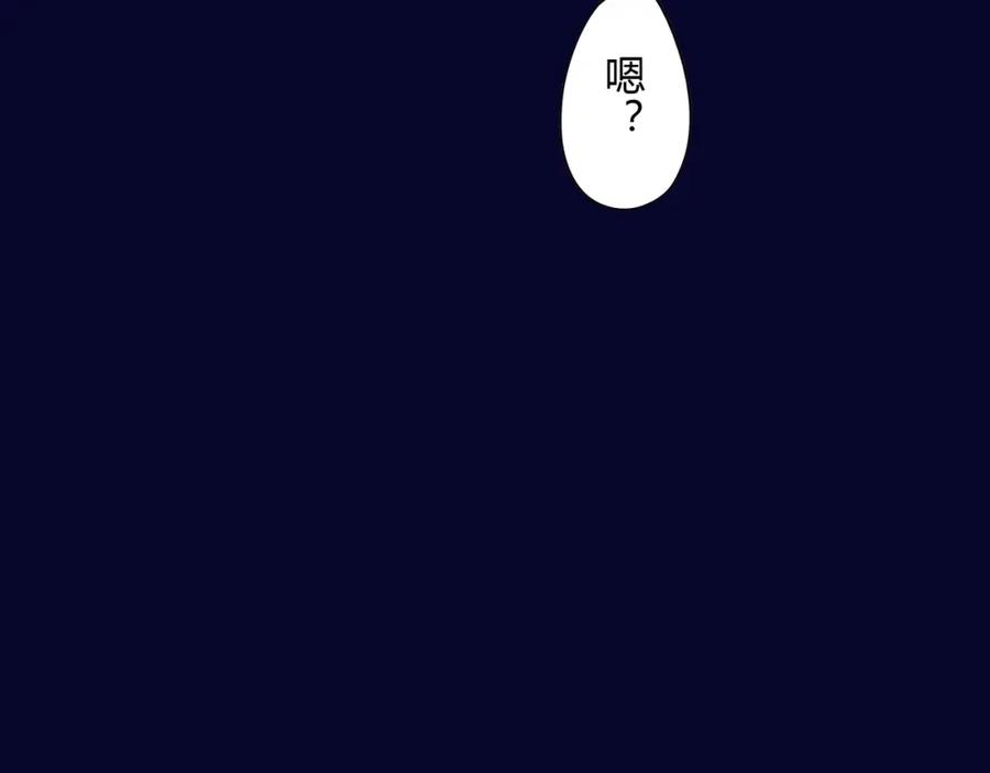 第60话分手-蝉女-宫缘乾（第6张）