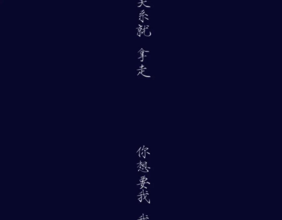 第60话分手-蝉女-宫缘乾（第2张）