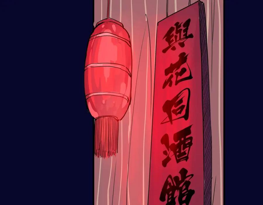 第60话分手-蝉女-宫缘乾（第8张）
