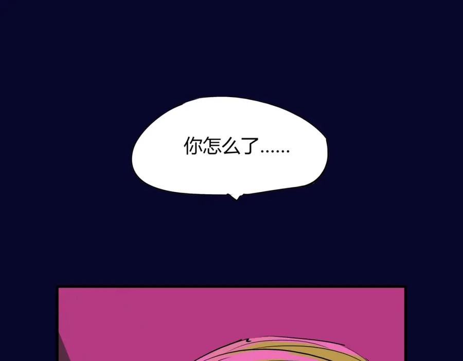 第60话分手-蝉女-宫缘乾（第12张）
