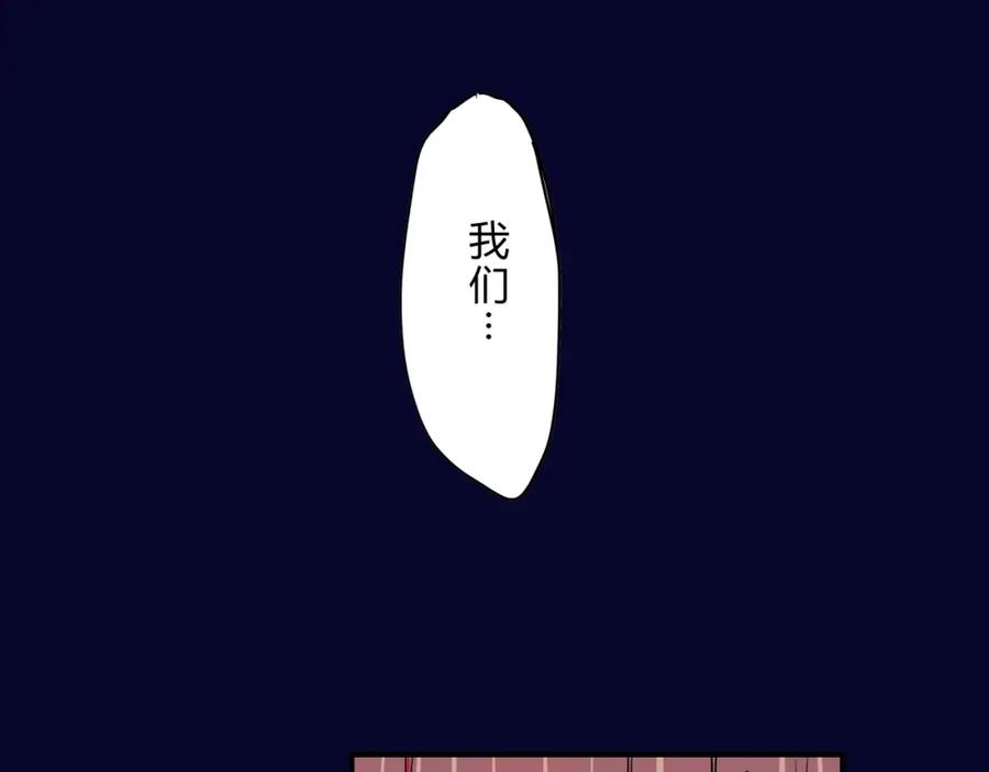 第60话分手-蝉女-宫缘乾（第7张）