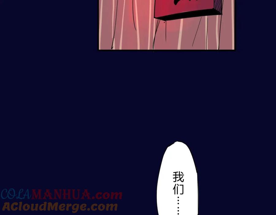 第60话分手-蝉女-宫缘乾（第9张）