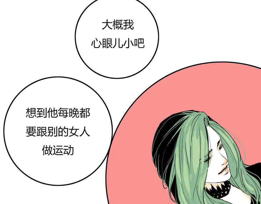 第61话秘密-蝉女-宫缘乾（第11张）