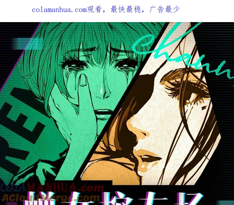 蝉女控专场，黑色爱情选择题！-蝉女-宫缘乾（第1张）