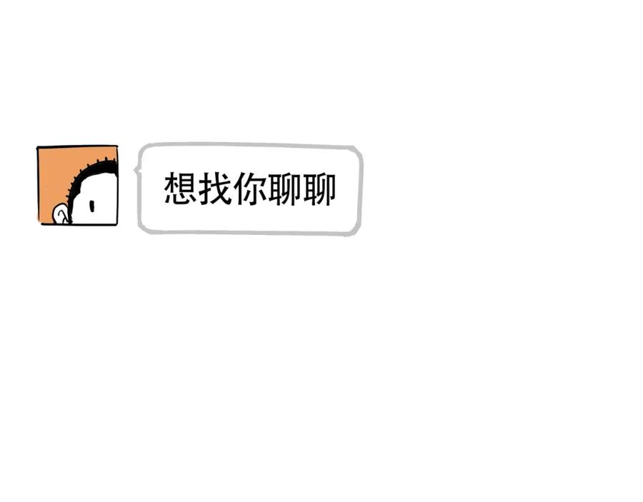 第62话双重标准-蝉女-宫缘乾（第2张）