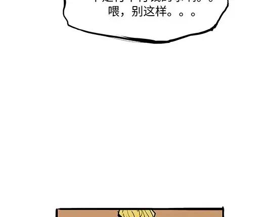 第6话艳遇考验-蝉女-宫缘乾（第6张）