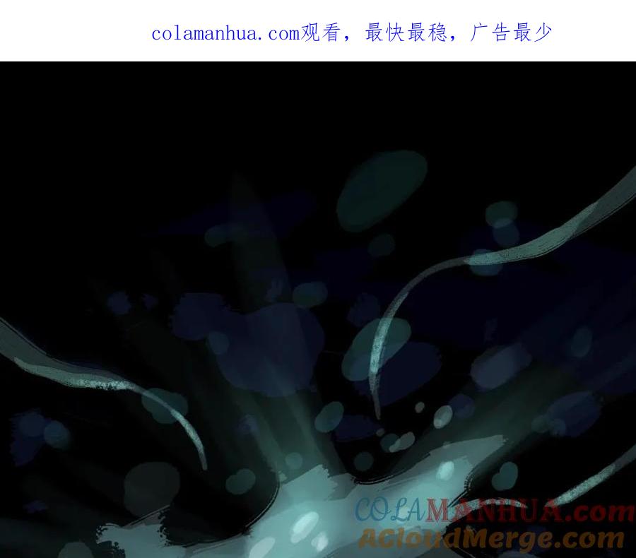 第64话千层套路-蝉女-宫缘乾（第1张）