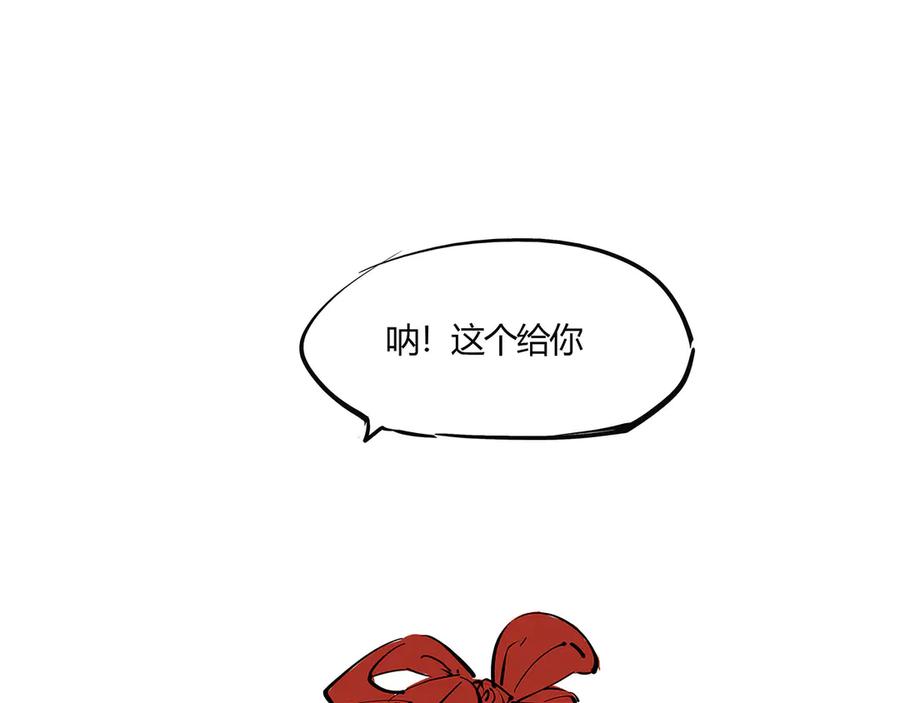 第66话碰面-蝉女-宫缘乾（第8张）