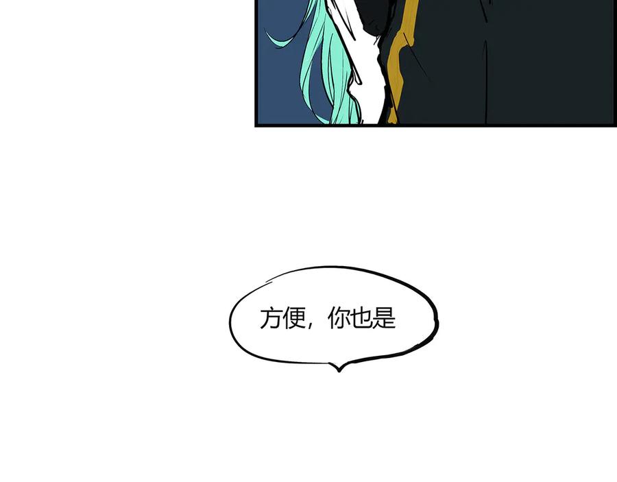 第66话碰面-蝉女-宫缘乾（第6张）