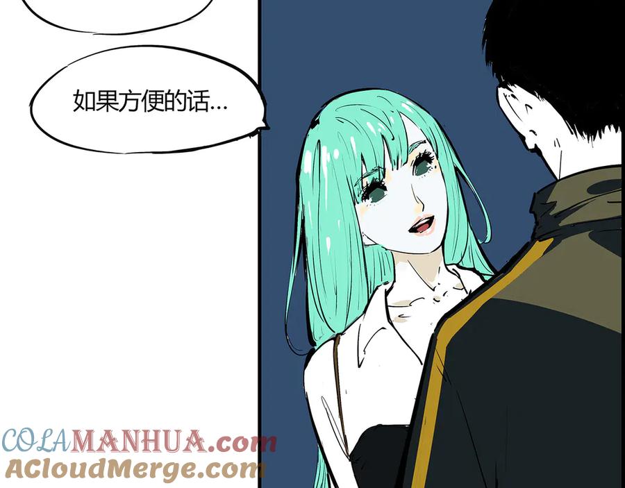 第66话碰面-蝉女-宫缘乾（第5张）
