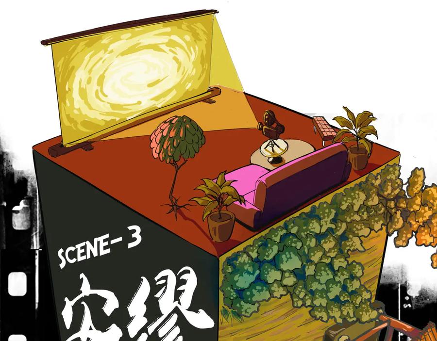 第67话异性之间有纯友谊？-蝉女-宫缘乾（第3张）