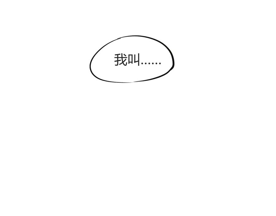 第67话异性之间有纯友谊？-蝉女-宫缘乾（第2张）