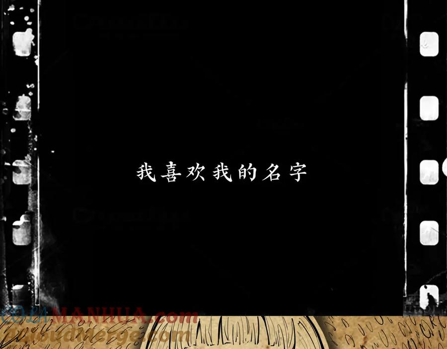 第67话异性之间有纯友谊？-蝉女-宫缘乾（第5张）
