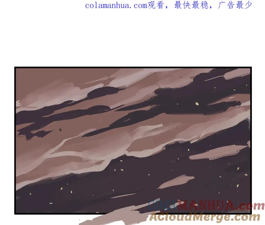第68话茶话会-蝉女-宫缘乾（第1张）