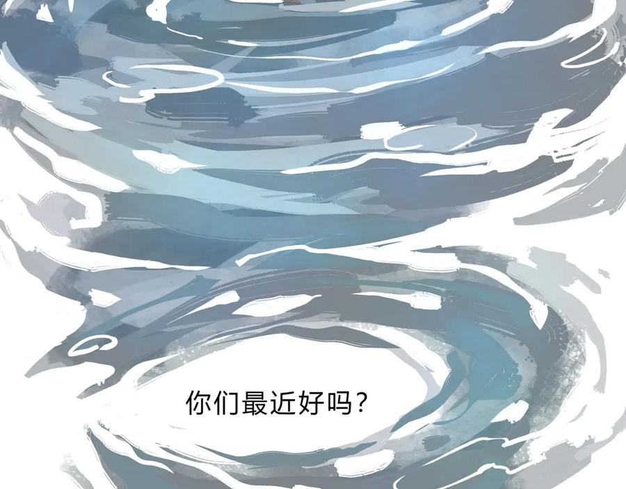 第68话茶话会-蝉女-宫缘乾（第7张）
