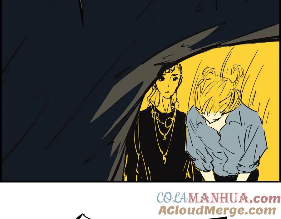 第69话只是朋友-蝉女-宫缘乾（第9张）