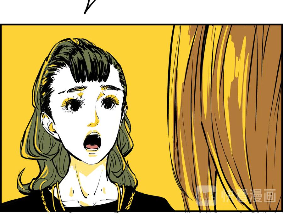 第69话只是朋友-蝉女-宫缘乾（第12张）