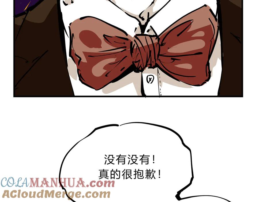 第69话只是朋友-蝉女-宫缘乾（第5张）
