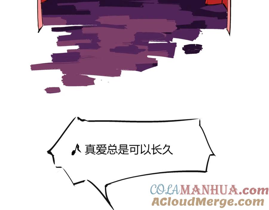 第73话涟漪-蝉女-宫缘乾（第9张）