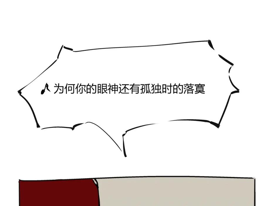 第73话涟漪-蝉女-宫缘乾（第11张）