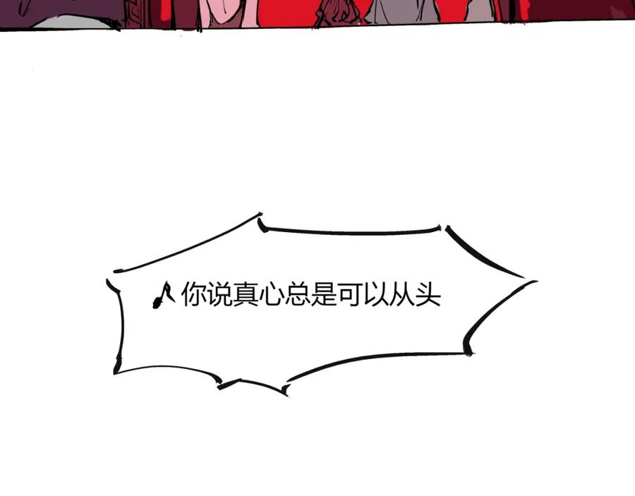 第73话涟漪-蝉女-宫缘乾（第7张）