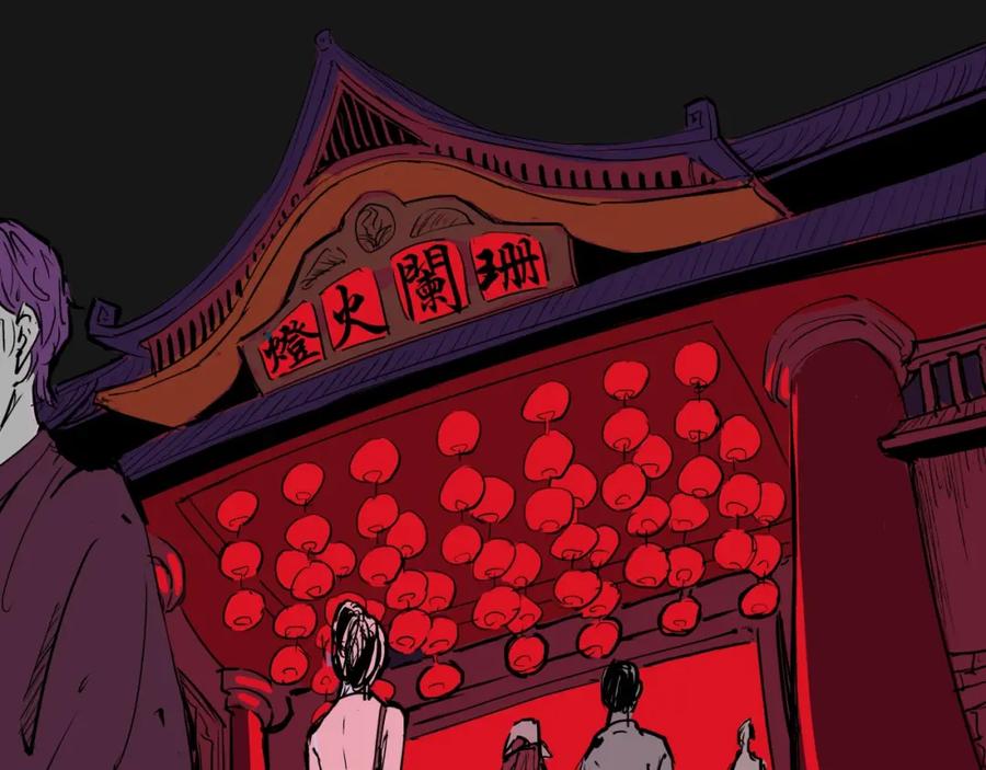 第73话涟漪-蝉女-宫缘乾（第6张）
