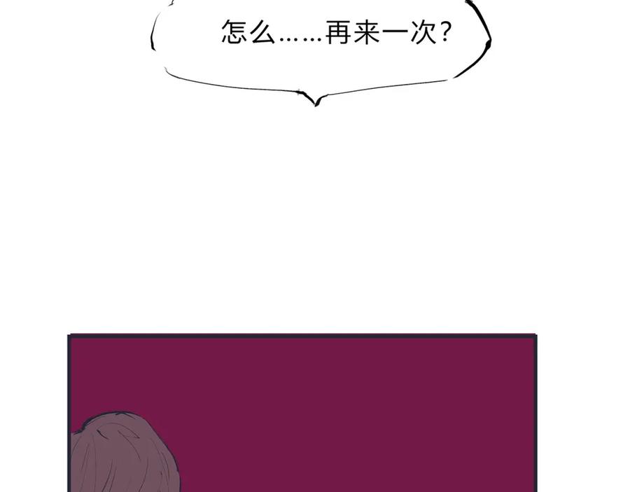 第75话围墙-蝉女-宫缘乾（第6张）