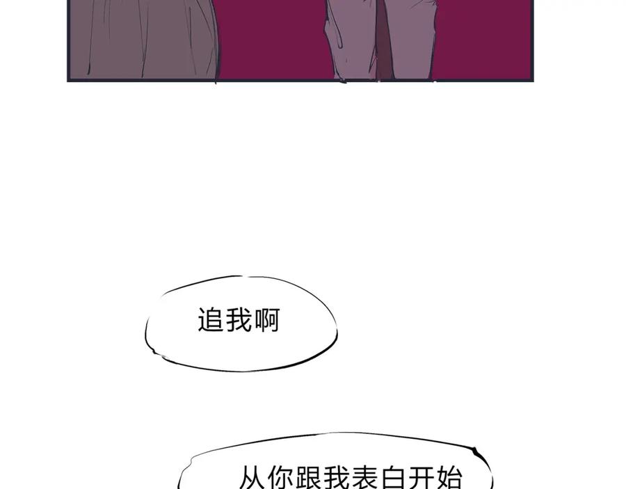 第75话围墙-蝉女-宫缘乾（第8张）