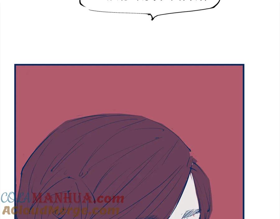 第75话围墙-蝉女-宫缘乾（第9张）