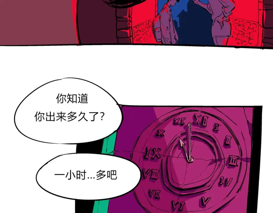 第77话狭路相逢-蝉女-宫缘乾（第20张）
